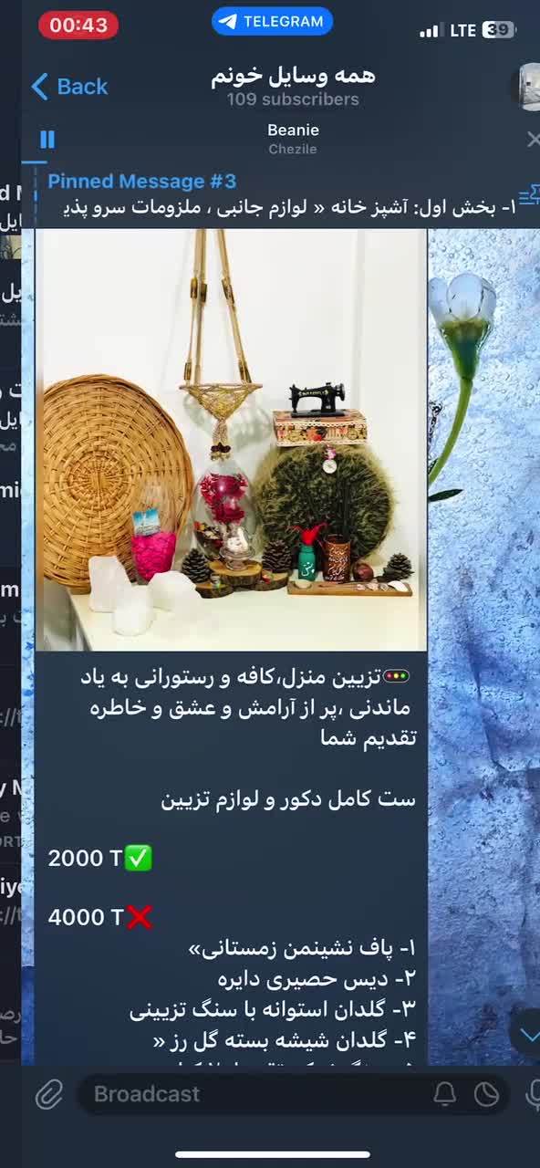 گردهمایی اقلام کاربردی|گردهمایی و همایش|تهران, خواجه نظام الملک|دیوار