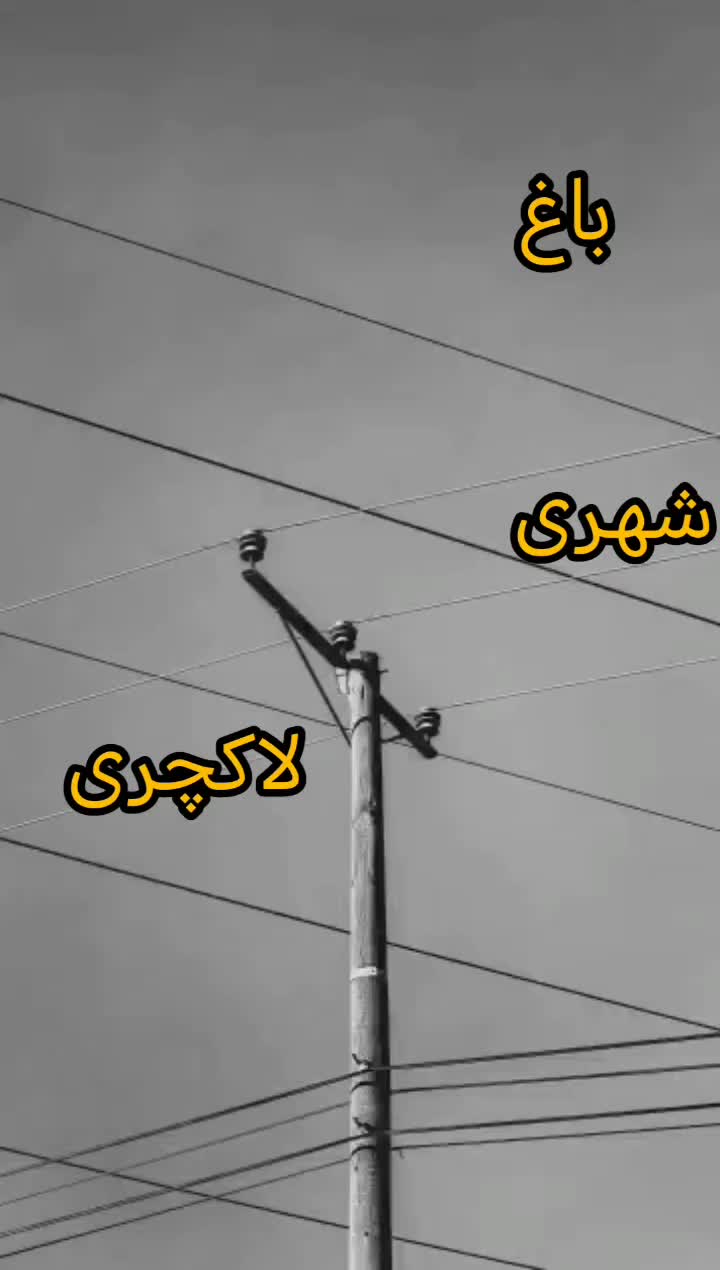 باغشهری|فروش خانه و ویلا|شیراز, لاله|دیوار
