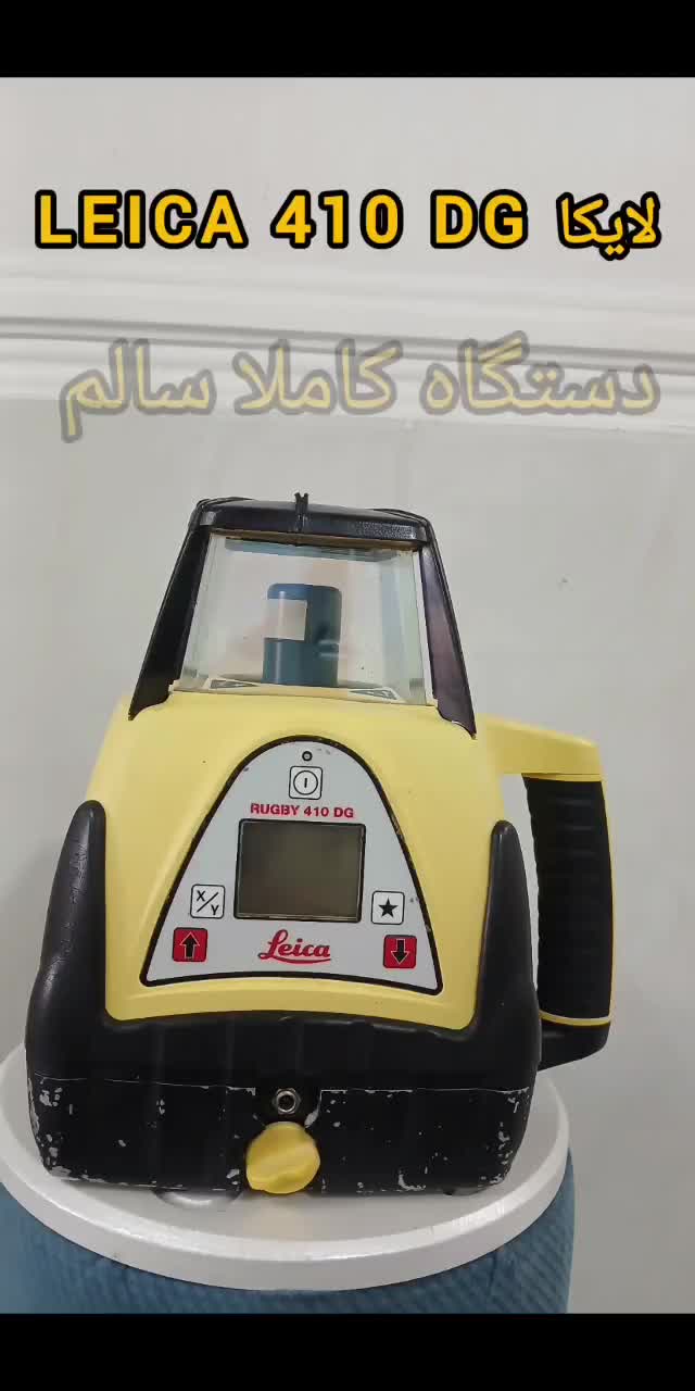 دوربین دوار لیزری  لایکا LEICA 410|ماشین‌آلات صنعتی|امیدیه, |دیوار