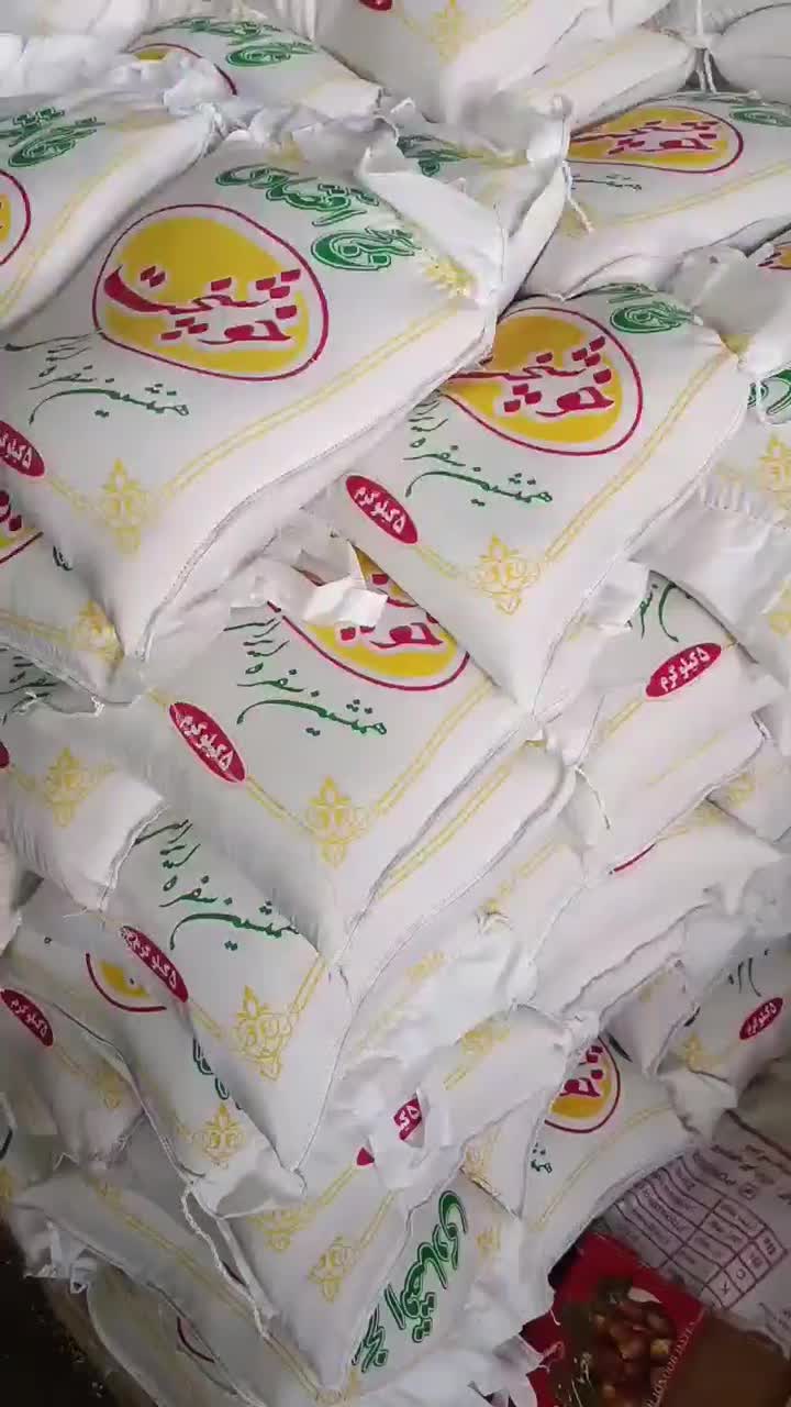 برنج خوشپخت با قیمتی اقتصادی|خوردنی و آشامیدنی|تهران, تهرانسر شمالی|دیوار