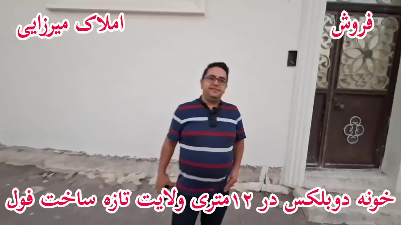 فروش خانه دوبلکس در ۱۲متری ولایت فول امکانات|فروش خانه و ویلا|مشگین شهر, |دیوار