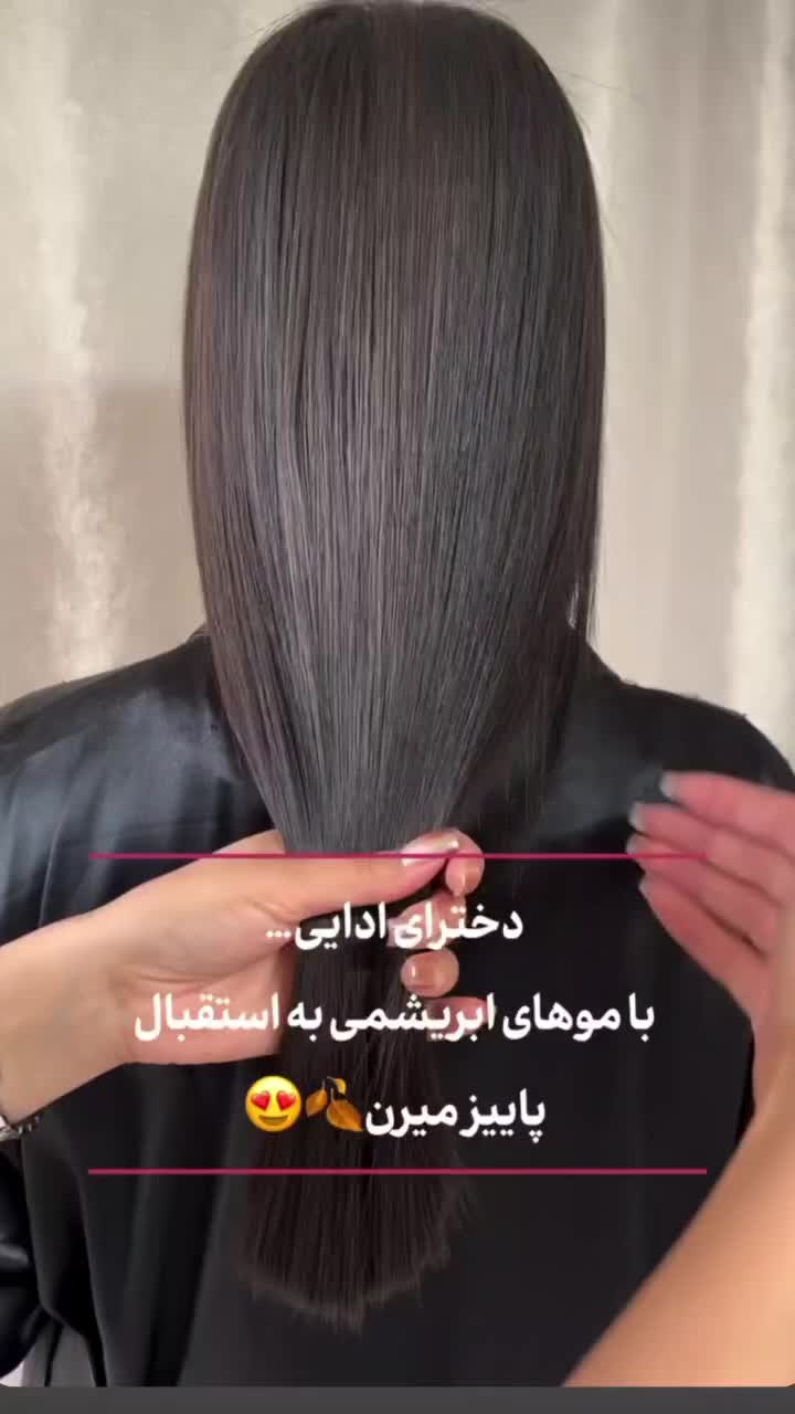 کراتین پروتئین ابریشم سازی مو مواد اسپانیایی|خدمات آرایشگری و زیبایی|قم, سالاریه|دیوار