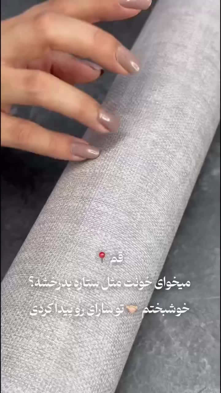 جشنواره «کاغذدیواری» عیدانه 1405|خدمات پیشه و مهارت|قم, هنرستان|دیوار