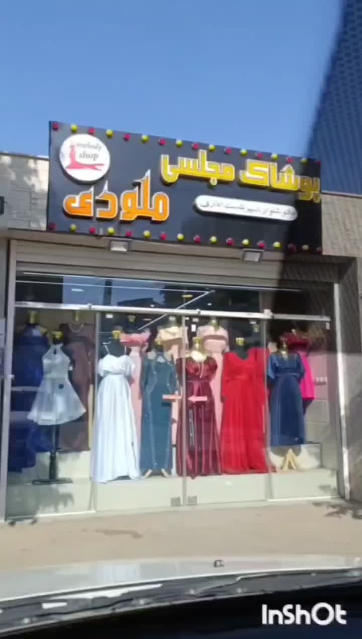 خرید حضوری لباس مجلسی در اصفهان|لباس|اصفهان, شهرک زاینده رود|دیوار
