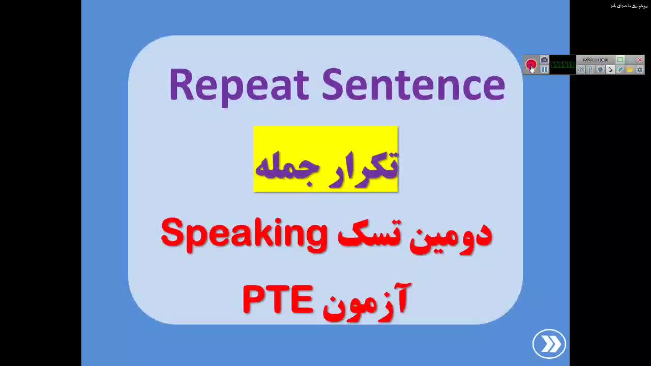 آموزش آزمون PTE برای مهاجرت استرالیا و کانادا|خدمات آموزشی|تهران, صادقیه|دیوار
