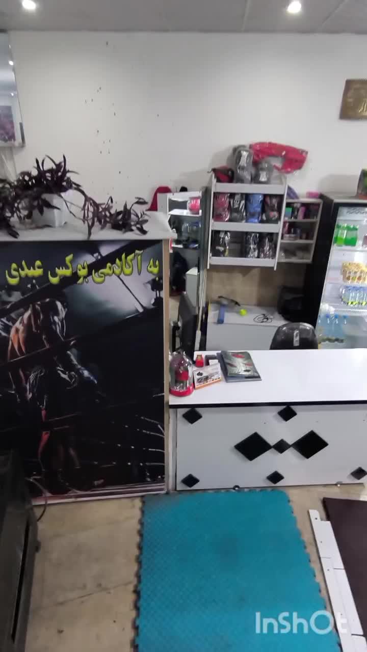 باشگاه بوکس عبدی (توس 41) انتهای درودی 4|خدمات آموزشی|مشهد, حضرت حجت|دیوار