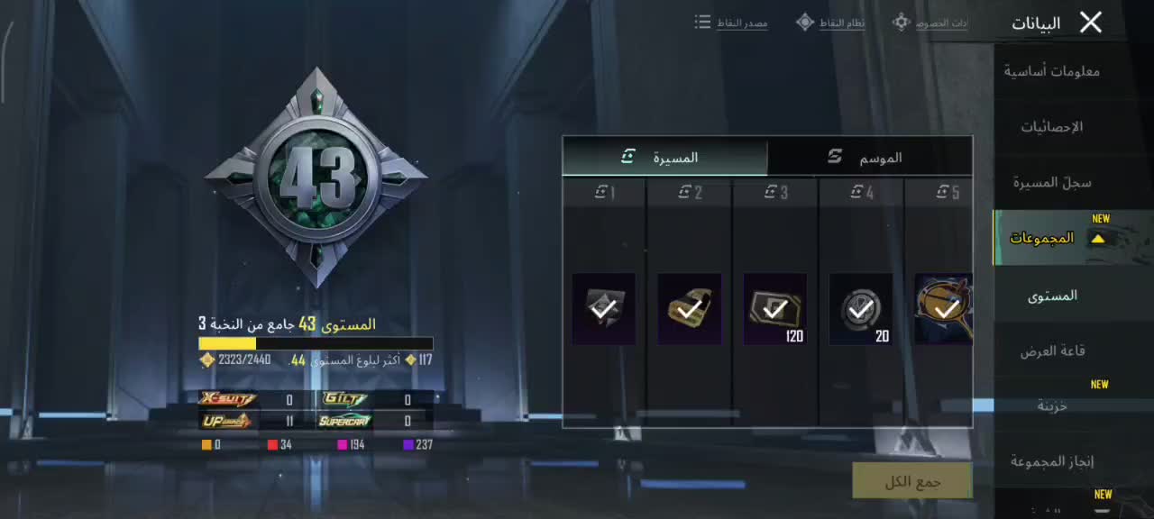 اکانت پابجی الغازی|کنسول، بازی ویدئویی و آنلاین|کارون, |دیوار