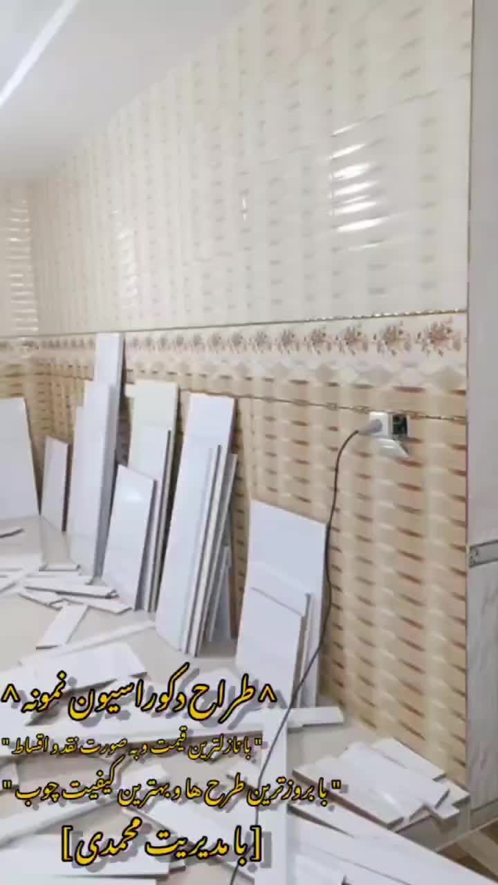 کابینت دکوراسیون نمونه نقد اقساط|خدمات پیشه و مهارت|سرپل ذهاب, |دیوار
