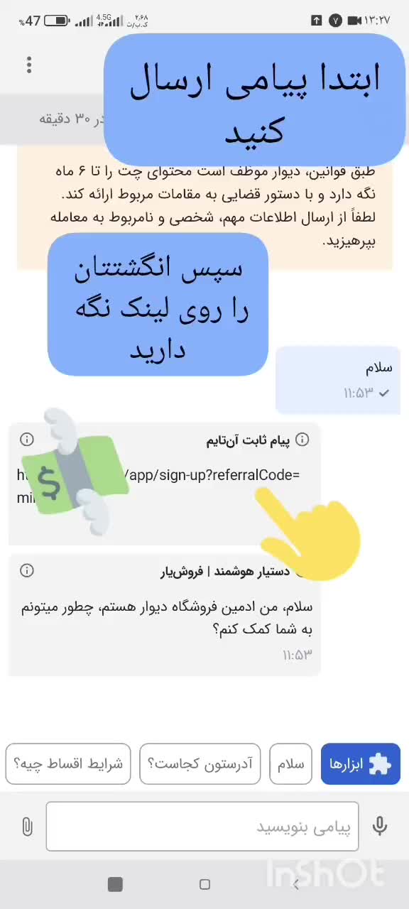 وام فوری از ۱۰ تا ۳۵۰ میلیون تومان فقط با سفته|خدمات مالی، حسابداری، بیمه|همدان, |دیوار