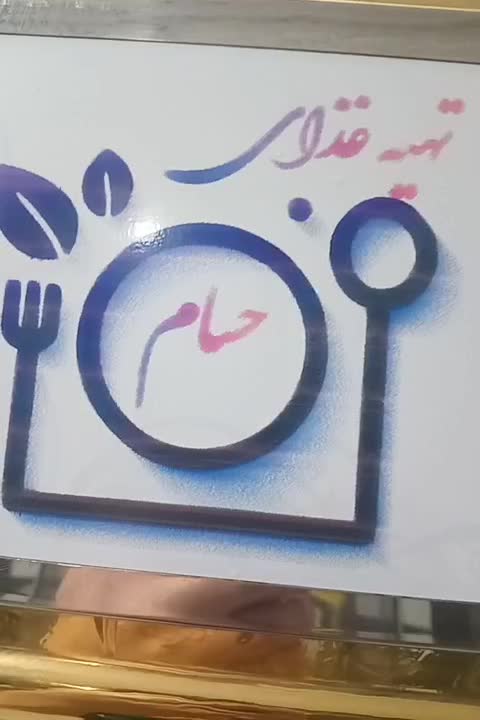 کمک آشپز|استخدام خدمات فروشگاه و رستوران|هشتگرد, هشتگرد قدیم|دیوار