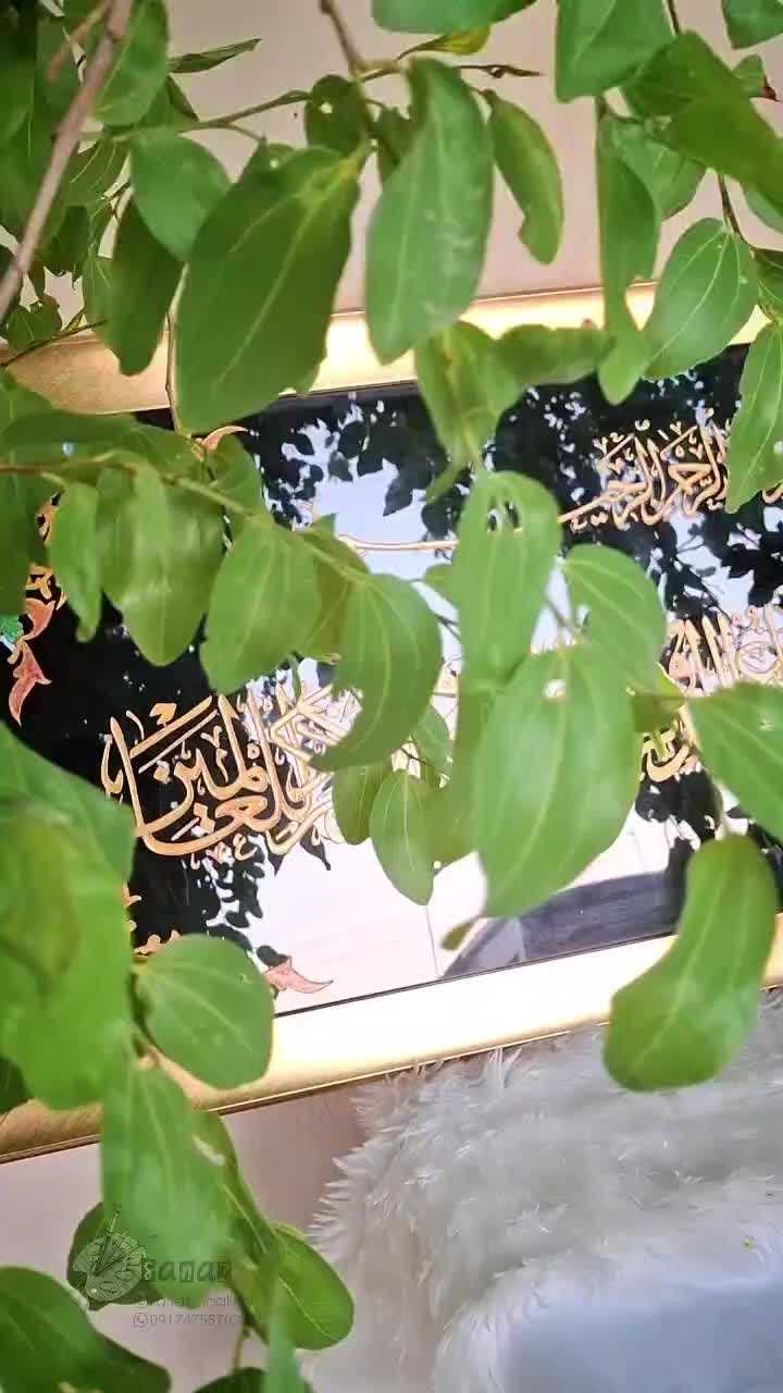 تابلو ویترای طرح (و ان یکاد ) سایز بزرگ|تابلو، نقاشی، عکس|گراش, |دیوار