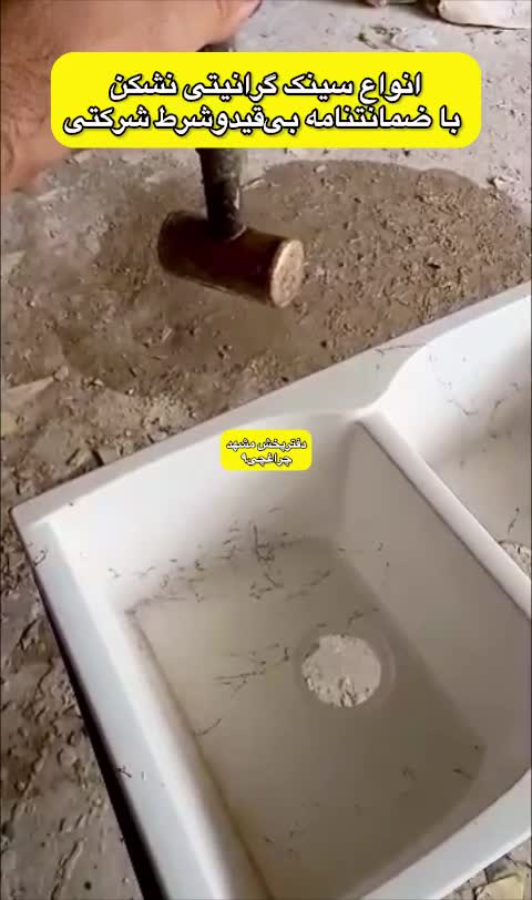سینک گرانیتی هود گاز توکار روکار مارک رافی مدل UG3|مصالح و تجهیزات ساختمان|مشهد, ایثارگران|دیوار