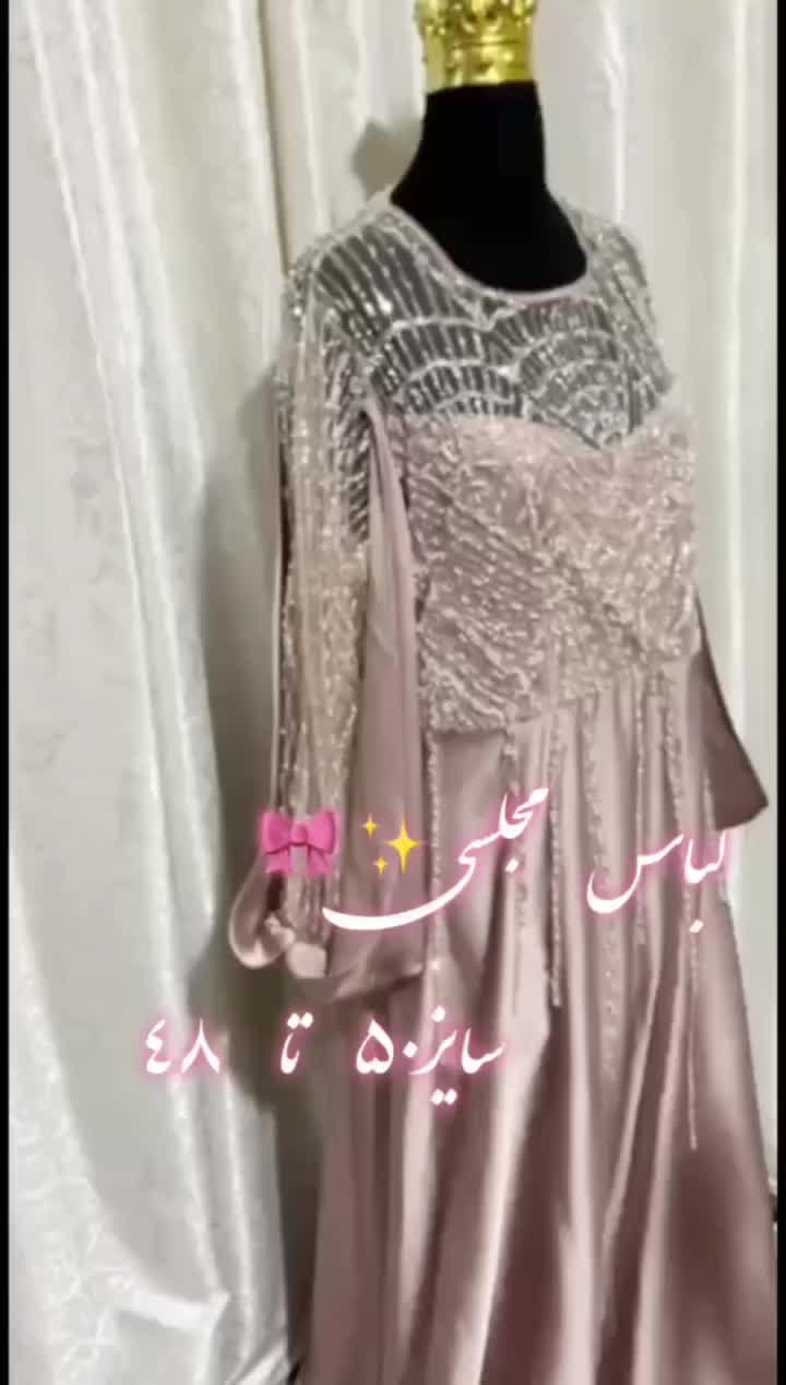 کرایه لباس مجلسی|لباس|زابل, |دیوار