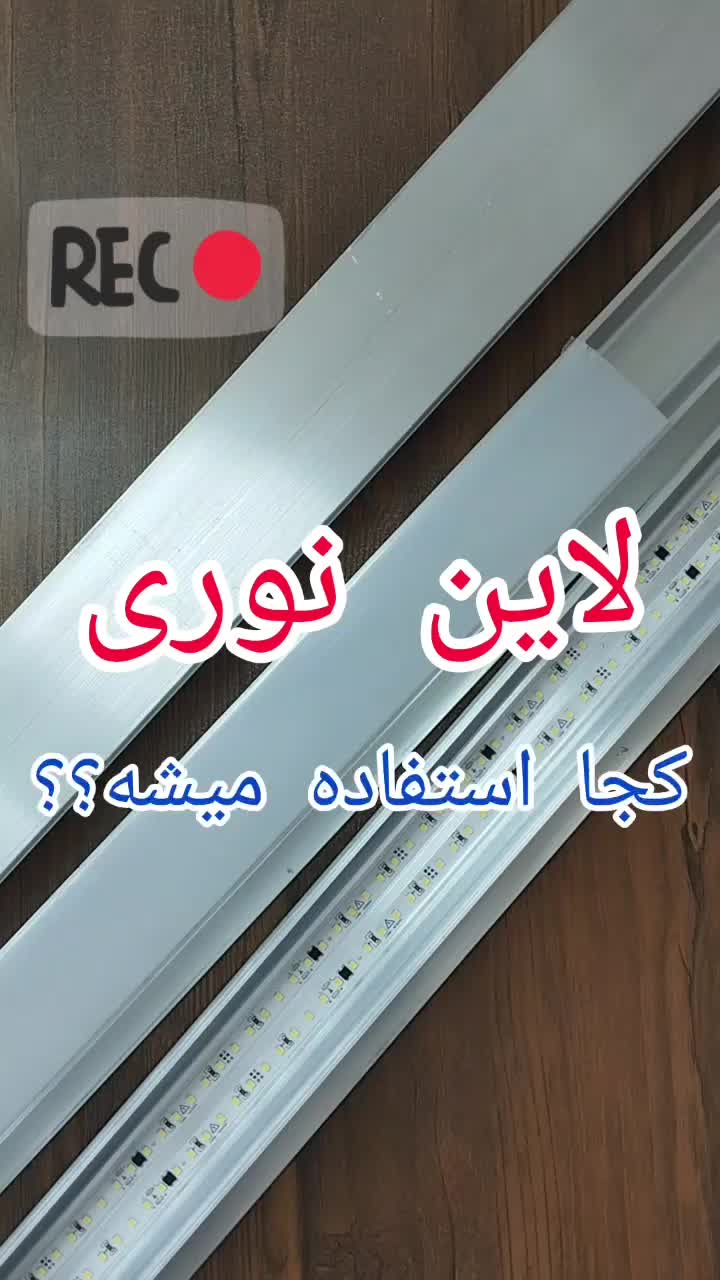 تولید کننده سقف کشسان لاکر چاپی ترنسپرنت پروفیل|خدمات پیشه و مهارت|تهران, بازار|دیوار