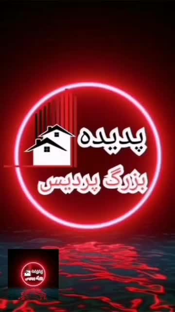 مغازه ۴۰ متر + ۴۰ متر بالکن سه‌فاز گاز کرکره برقی|اجارهٔ مغازه و غرفه|پردیس, شهرک صنعتی خرمدشت فاز ۷|دیوار