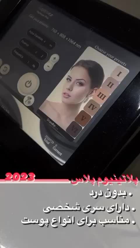 تزریق ژل و بوتاکس توسط پزشک لیزر موهای زاید|خدمات آرایشگری و زیبایی|تهران, هفت حوض|دیوار