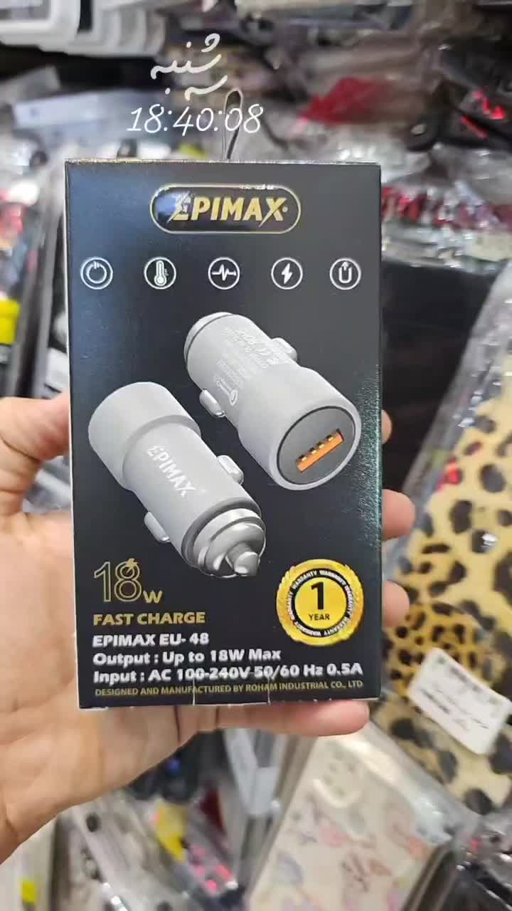 شارژ  کمپانی EMY مناسب خودرو|لوازم جانبی موبایل و تبلت|تبریز, |دیوار