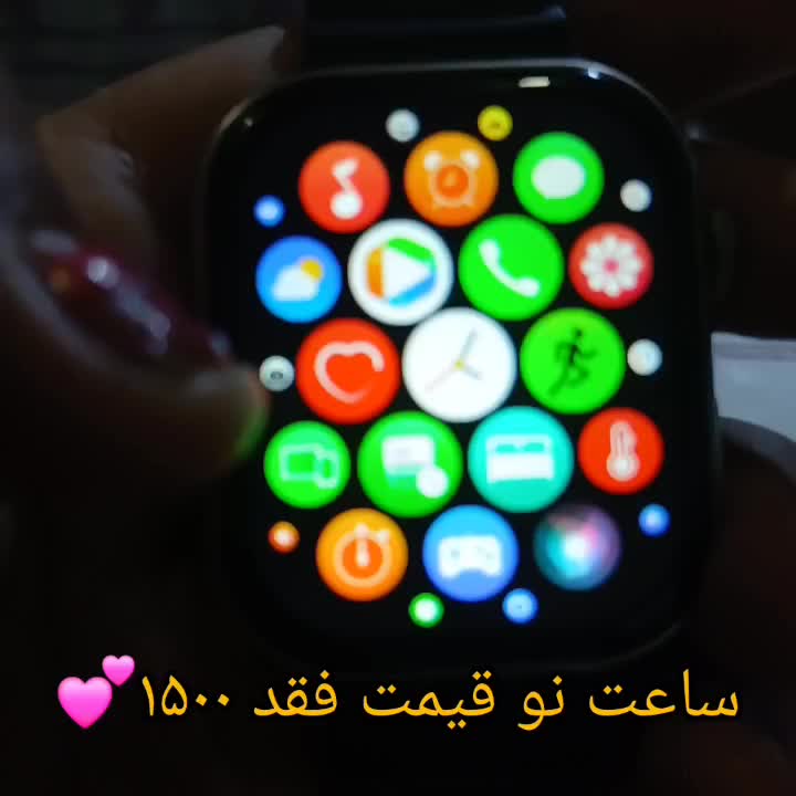ساعت نو سه بند|ساعت|جیرفت, |دیوار