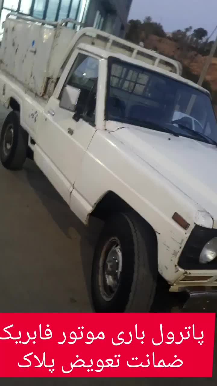 نیسان وانت پاترول باری|خودرو سواری و وانت|وزینه, |دیوار