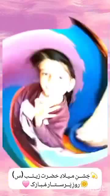 مهدکودک و پیش‌دبستانی خورشید|خدمات آموزشی|کوهدشت, |دیوار