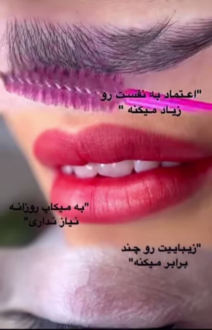 آموزش حرفه ایی تتو صورت (آرایش دائم) با مدرک|خدمات آموزشی|اصفهان, مسجد مصلی|دیوار
