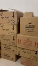 لوازم آرایشی عمده و خرده|آرایشی، بهداشتی، درمانی|بانه, |دیوار