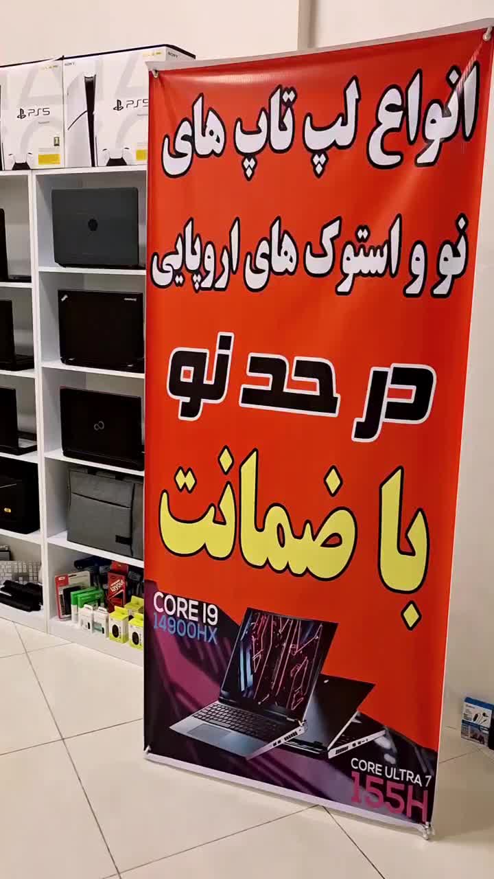 لپ‌تاپ آس تجربه‌ای متفاوت از خرید لپ‌تاپ اصلی|رایانه همراه|گرگان, |دیوار