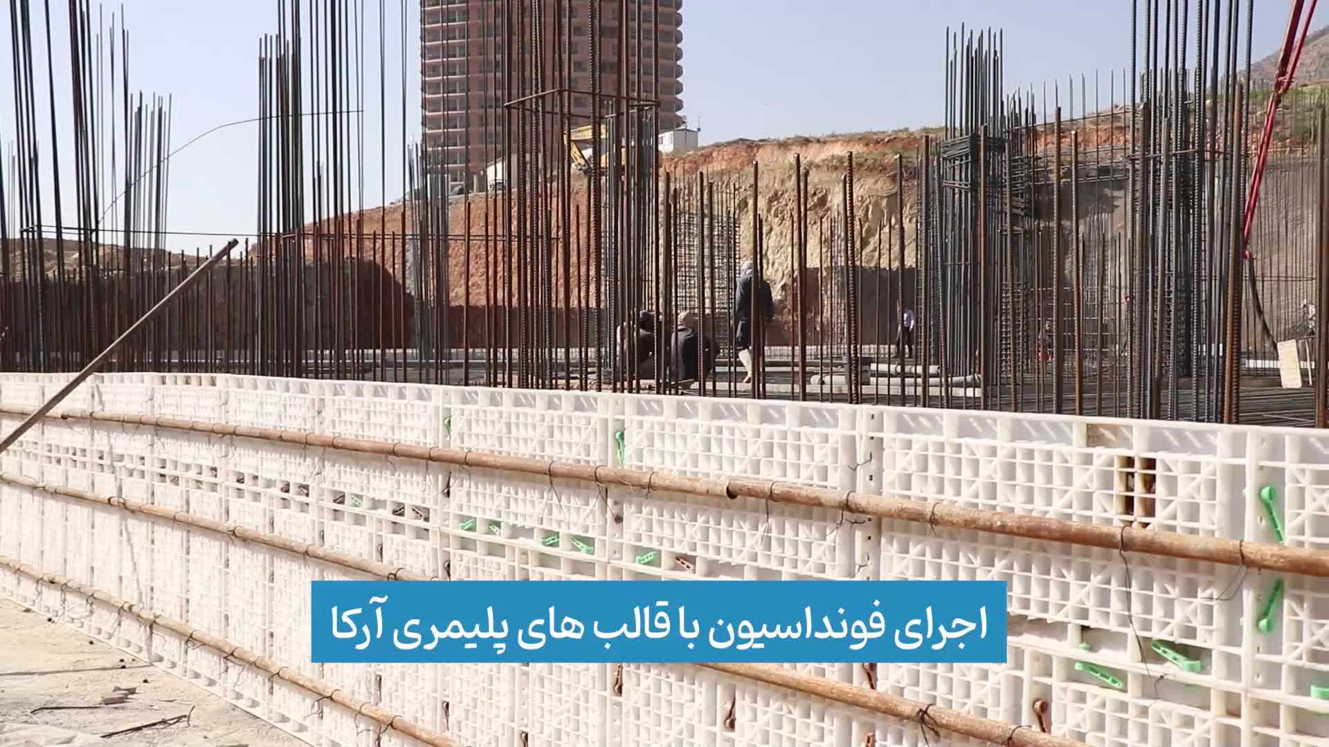 قالب پلاستیکی|مصالح و تجهیزات ساختمان|اصفهان, آزادان|دیوار