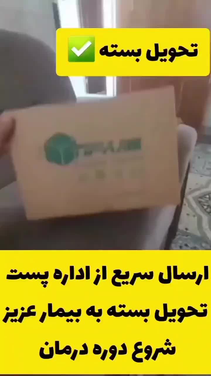 ترک اعتیاد کاملا گیاهی و تضمینی* شاغلین|خدمات آرایشگری و زیبایی|زابل, |دیوار