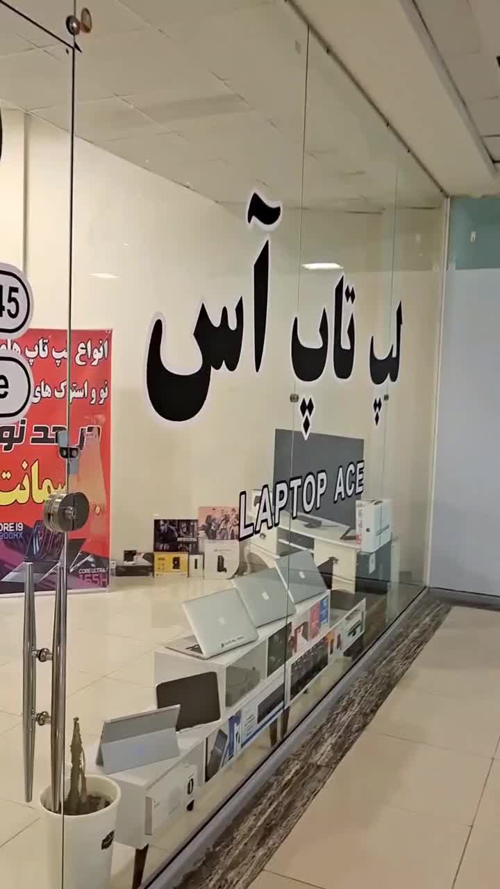 دنیای دیجیتال خودت رو با لپ‌تاپ آس بساز|رایانه همراه|گرگان, |دیوار