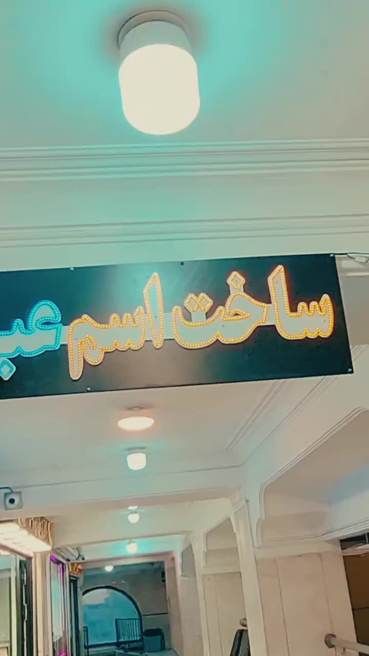 ادیت ریلز و پست و استوری نصفه قیمت|خدمات رایانهای و موبایل|قم, پردیسان|دیوار