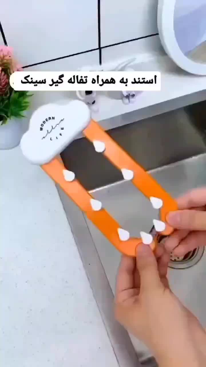 تفاله گیر گوشه سینک به همراه 50 عدد توری|آب‌چکان و نظم‌دهنده ظروف|رشت, بازار|دیوار
