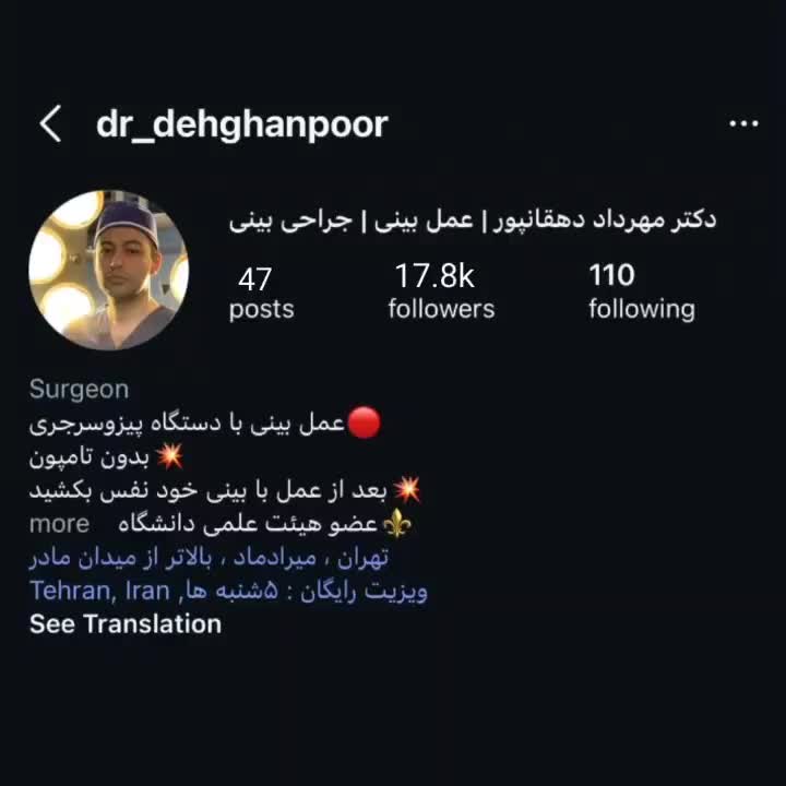 خدمات ادمین اینستاگرام /تولید محتوا حضوری|خدمات رایانه‌ای و موبایل|تهران, پاسداران|دیوار