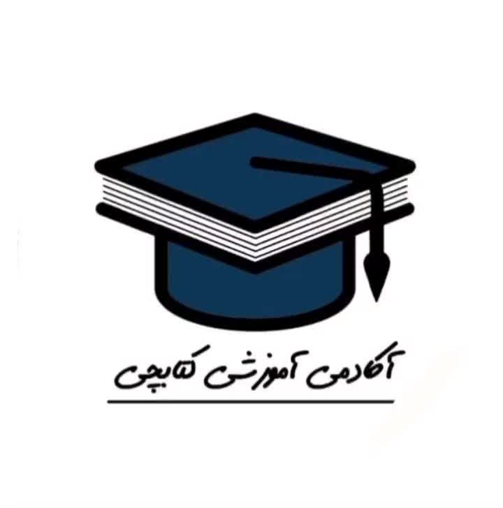 دوره آمادگی فیزیک برای نوبت اول|خدمات آموزشی|اردبیل, |دیوار