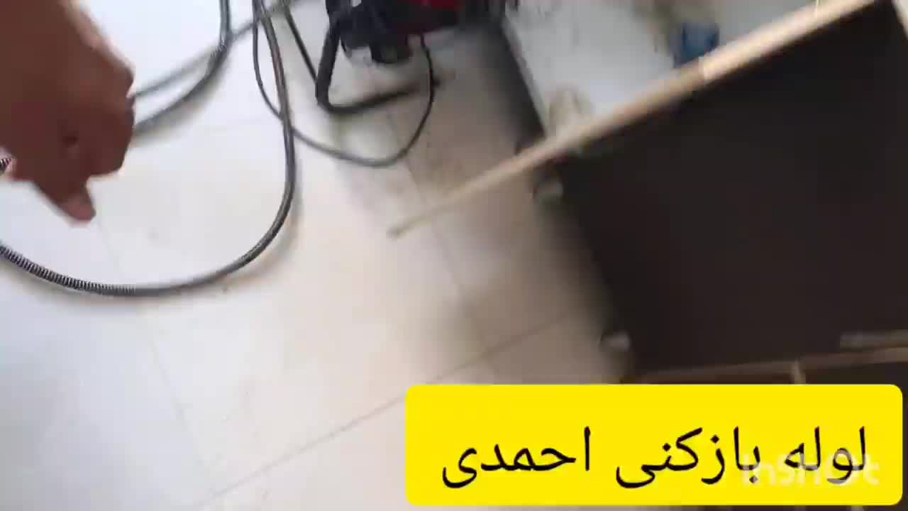 لوله بازکن و چاه باز کن فنرزدن کل مشهدفنرزنی۲۴ساعت|خدمات پیشه و مهارت|مشهد, رسالت|دیوار