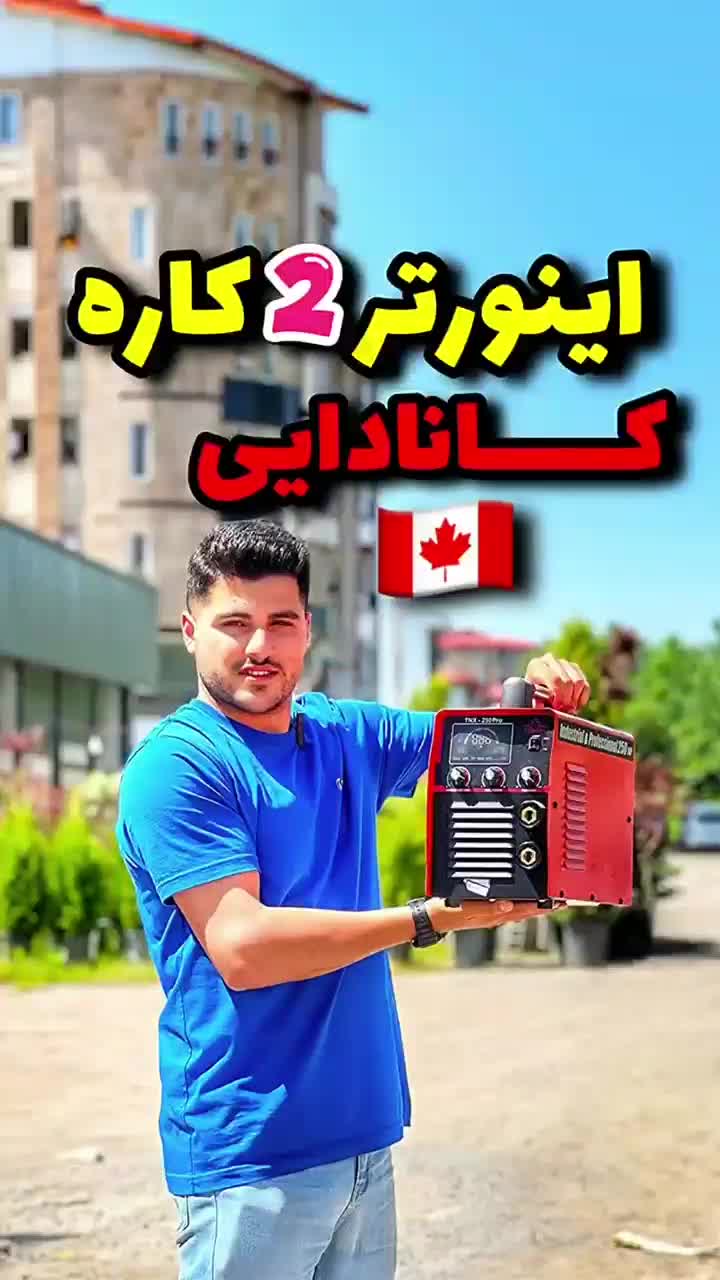 پتک دریل اینورتر فارسی بر اتو ایتالیا اصلی A521|مصالح و تجهیزات ساختمان|رشت, بلوار گیلان|دیوار