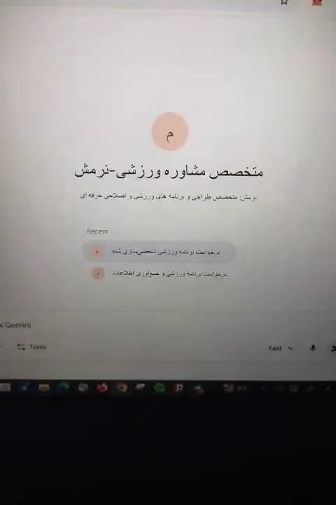 کارمند ربات هوش مصنوعی|خدمات رایانه‌ای و موبایل|کرج, شهرک بنفشه|دیوار