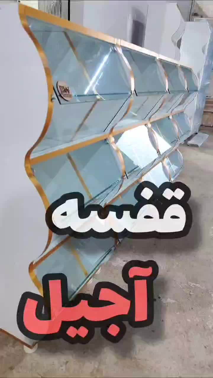 قفسه فروشگاهی استند شکلات آجیل عطاری خشکبار|فروشگاه و مغازه|کرج, چهارصد دستگاه|دیوار