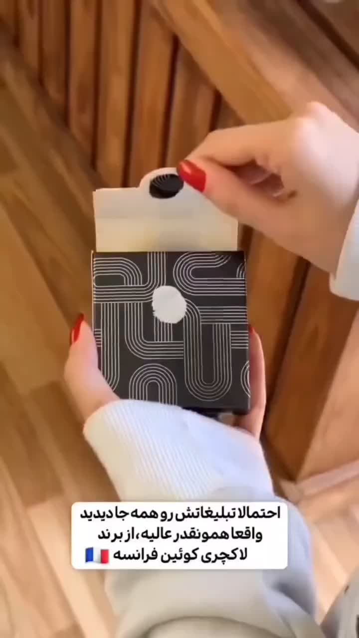 پنکک لاکچری کوین|آرایشی، بهداشتی، درمانی|پرند, فاز ۴|دیوار