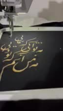 گلدوزی اتومات نیمه صنعتی450e برای تولیدی لباس|ماشین‌آلات صنعتی|تهران, نارمک|دیوار