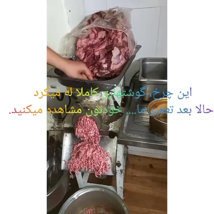 تعمیر چرخگوشت صنعتی،لباسشویی بازدید در محل،|خدمات پیشه و مهارت|قم, نیروگاه|دیوار
