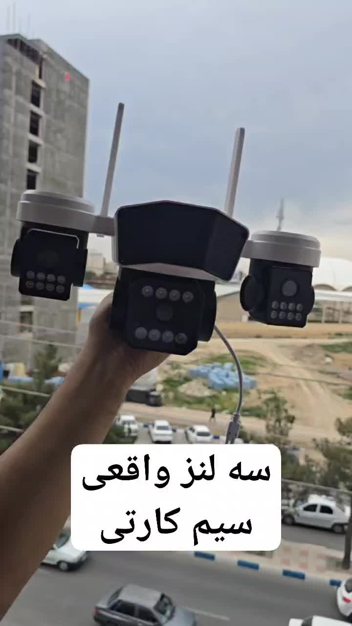 دوربین مداربسته سیمکارتی بدون نیاز به برق|دوربین مداربسته|رشت, استقامت ۱|دیوار