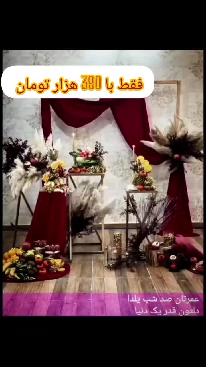 دورهمی بانوان|خدمات پذیرایی، مراسم|کرمان, |دیوار