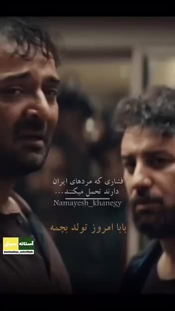تخریب بنایی سپتینگ بتن ریزی کف سازی ایزوگام|خدمات پیشه و مهارت|آستانه اشرفیه, |دیوار