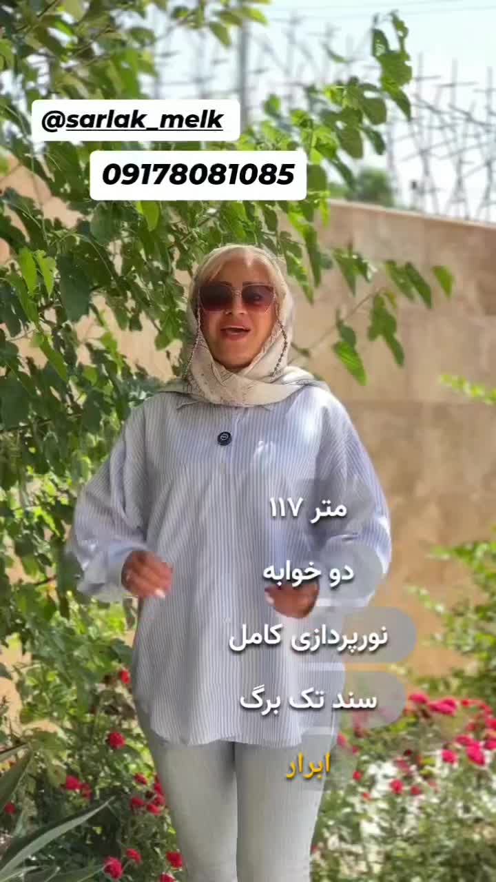 فروش ۱۱۸ متری نورپردازی شده و زیبا|فروش آپارتمان|شیراز, سجادیه|دیوار