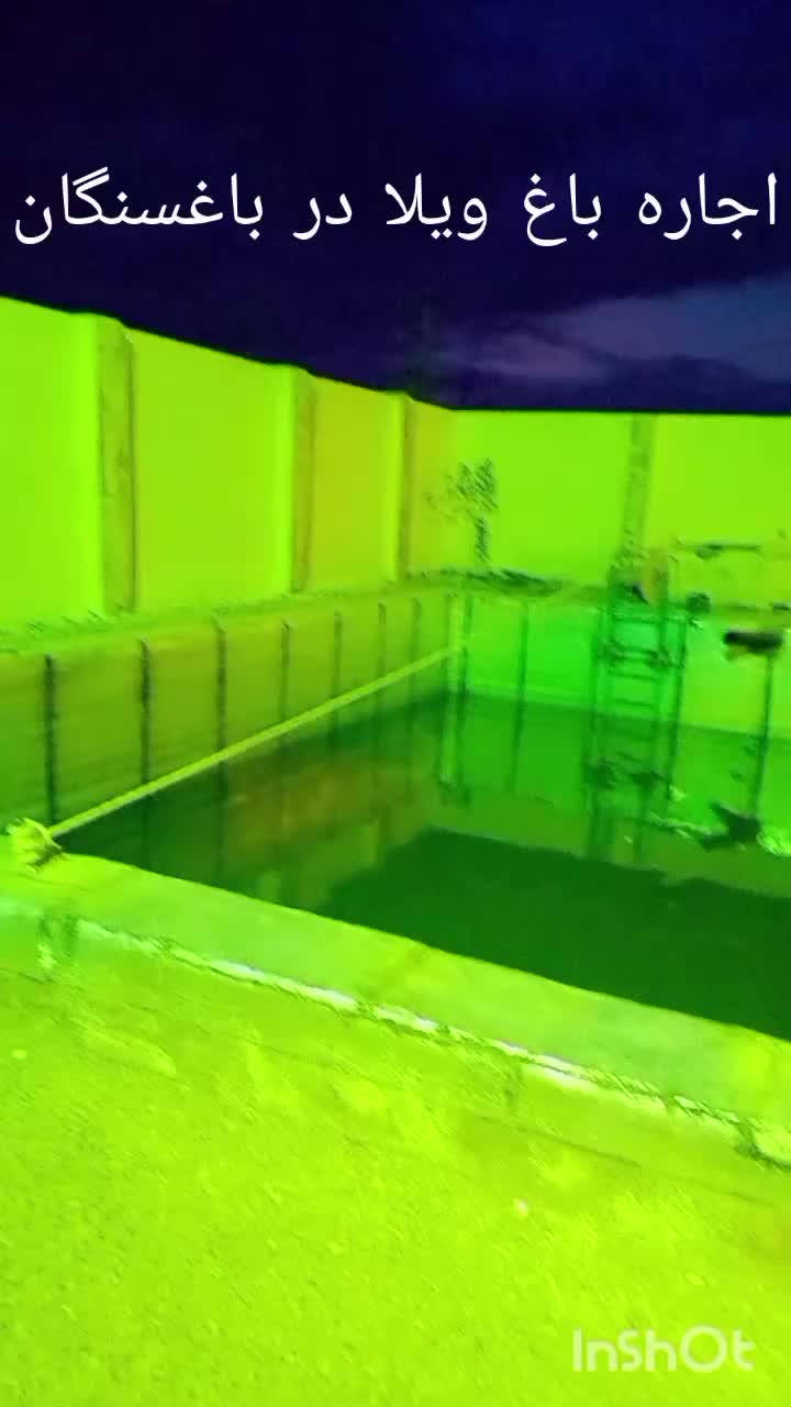 اجاره باغ ویلا استخر دار|اجارهٔ کوتاه‌مدت ویلا و باغ|تربت جام, میان جام|دیوار