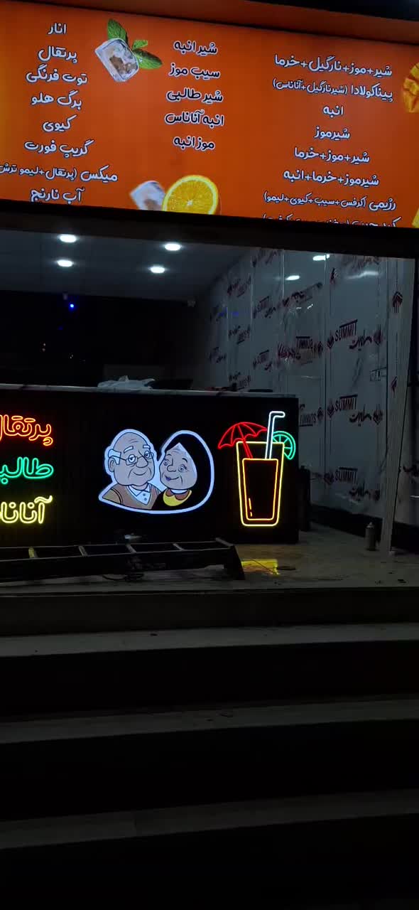 تابلوسازی / چنلیوم /نئون / ال ای دی / کامپوزیت|خدمات پیشه و مهارت|هشتگرد, شهرک وحدت|دیوار