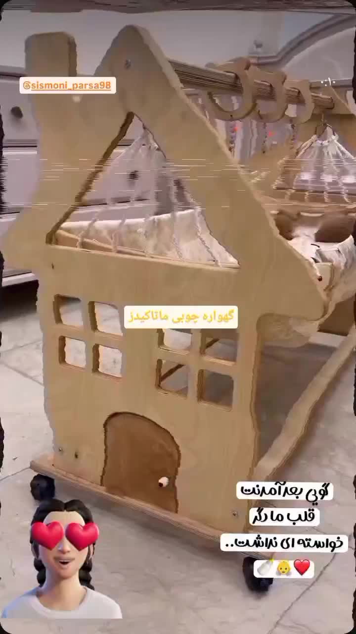 گهواره چوبی مدل کلبه|تخت و صندلی بچه|تهران, عبدل‌آباد|دیوار