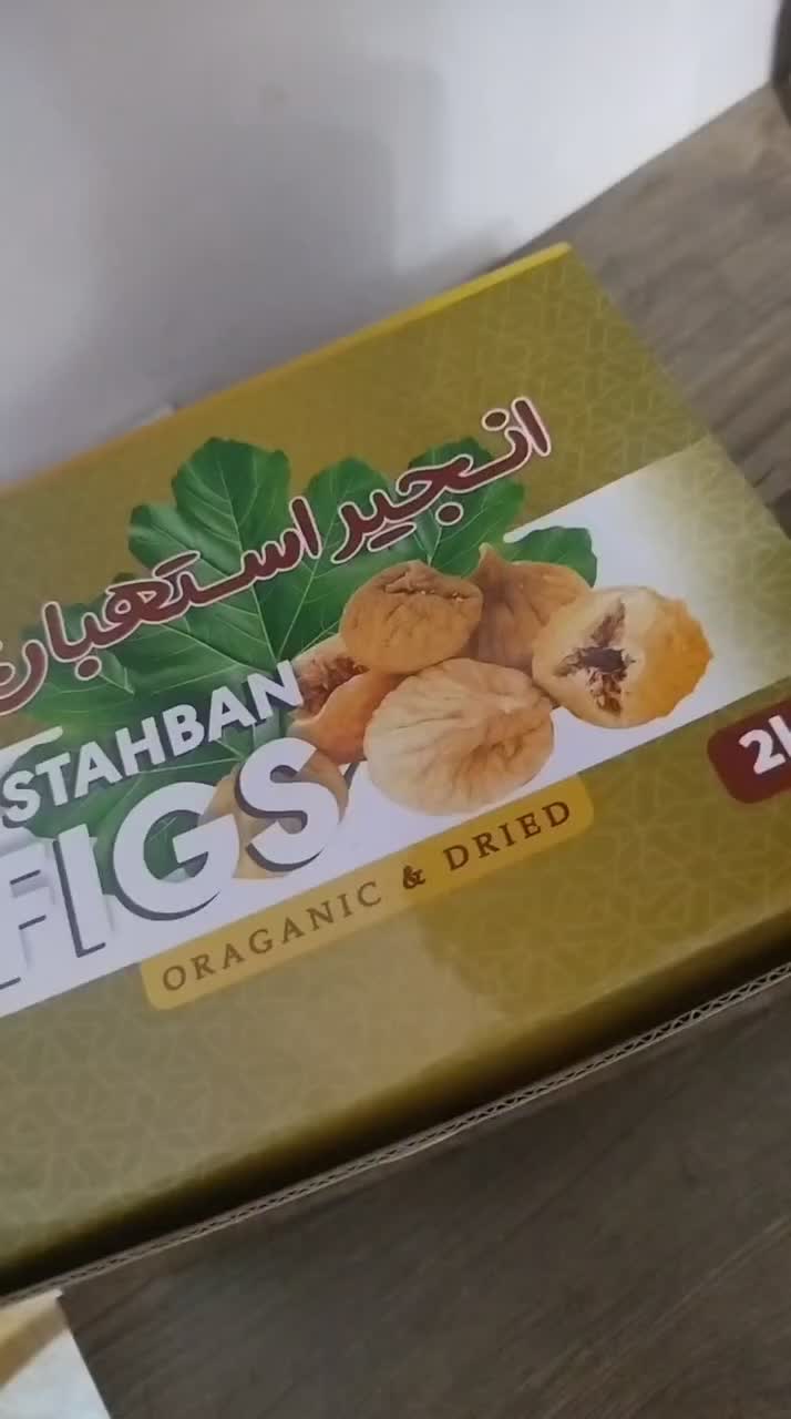 انجیر تازه استهبان|خوردنی و آشامیدنی|شیراز, دودمان|دیوار