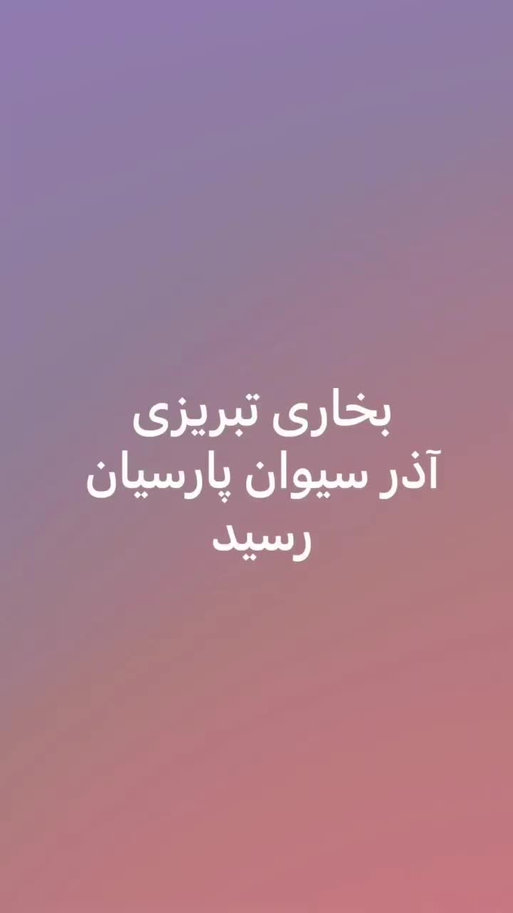 بخاری جنرال مدل ادونیس|بخاری، هیتر، شومینه|مشهد, نکاح|دیوار